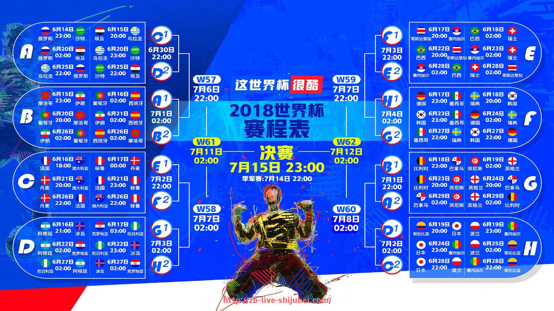 世俱杯直播-意甲联赛近年扣分球队名单及处罚原因探讨