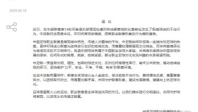 世俱杯直播-2015-16赛季英超积分榜前五名球队的最终得分是多少？（2015年英超积分榜）