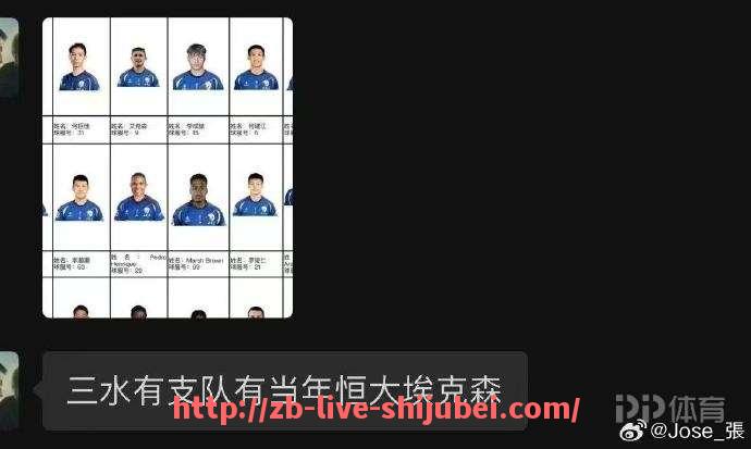 世俱杯直播-新浪NBA手机网是否支持赛事直播？移动端功能体验介绍（新浪nba手机版本）