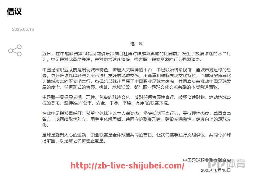 世俱杯直播-新浪NBA手机网是否支持赛事直播？移动端功能体验介绍（新浪nba手机版本）