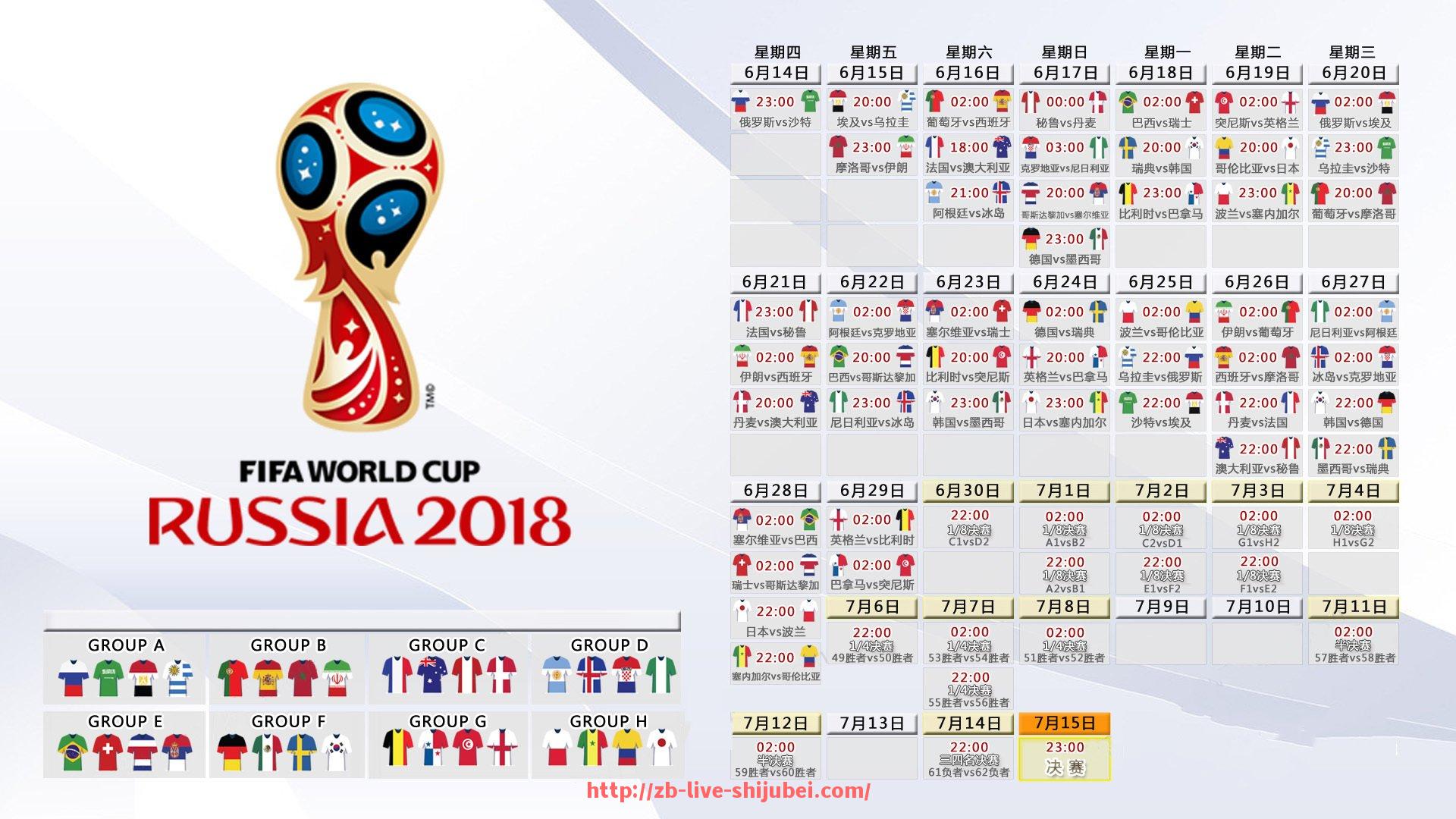 世俱杯直播-世俱杯赛事数字技术发展趋势及应用创新实例